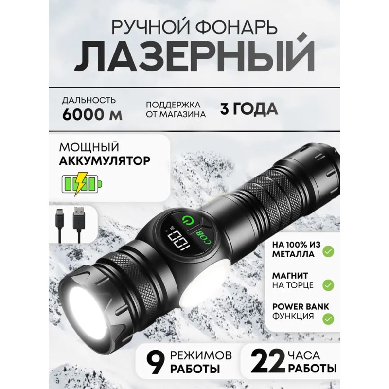 Senter Daya Tinggi Baterai Isi - Outdoor Adventure Inc ulasan dan harga