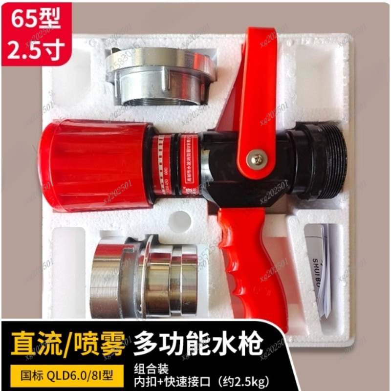 Nozel Pemadam Kebakaran Model  - Fire Piston Starter ulasan dan harga