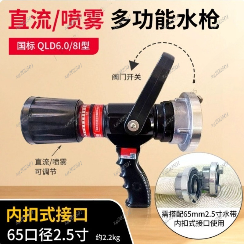 Nozel Pemadam Kebakaran Model  - Fire Piston Starter ulasan dan harga